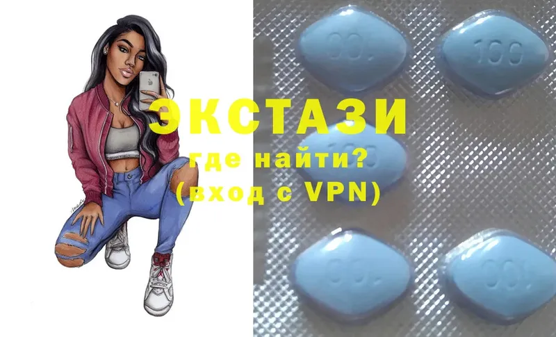 нарко площадка состав  Краснотурьинск  Ecstasy круглые 