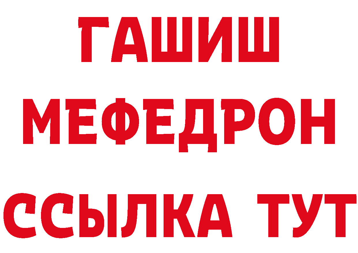 Метамфетамин пудра ссылка сайты даркнета mega Краснотурьинск