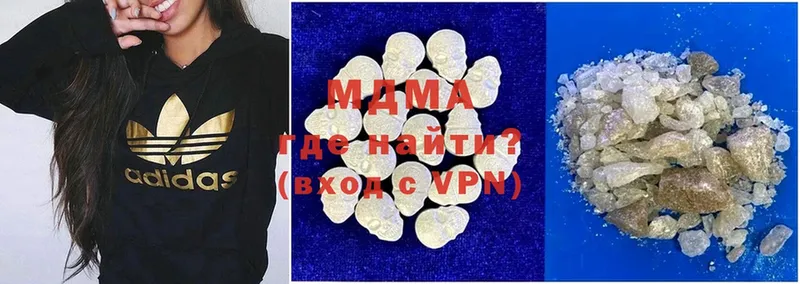 MDMA VHQ  наркотики  Краснотурьинск 